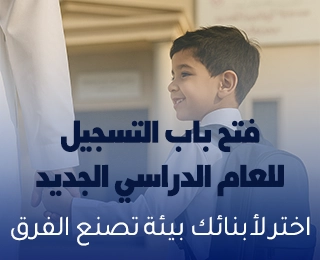 إعلانات